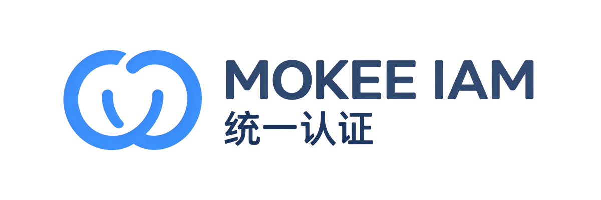 MOKEE IAM 统一认证
